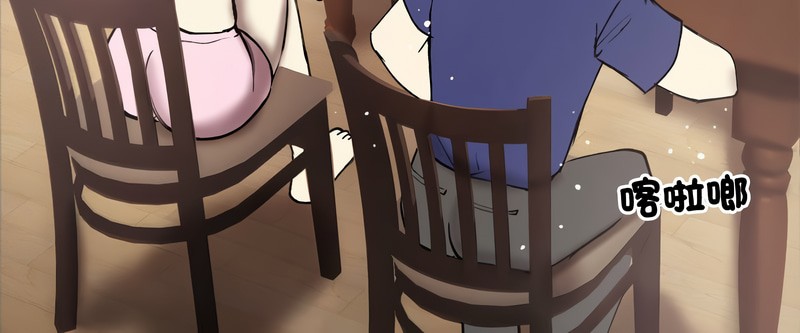 老婆捲款潜逃后第4話