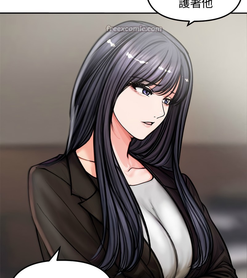 老婆捲款潜逃后第4話