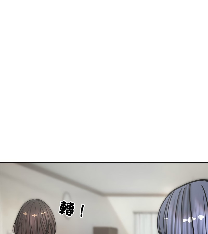 老婆捲款潜逃后第4話