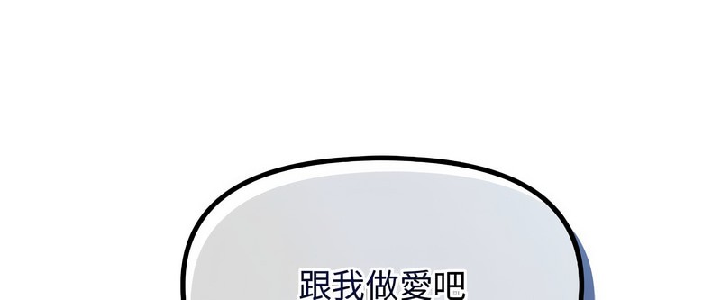 老婆捲款潜逃后第4話