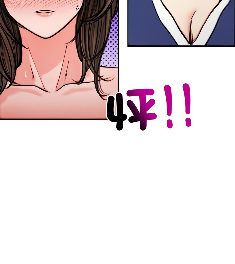 老婆捲款潜逃后第4話