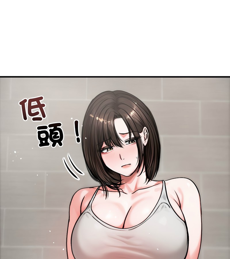 老婆捲款潜逃后第5話