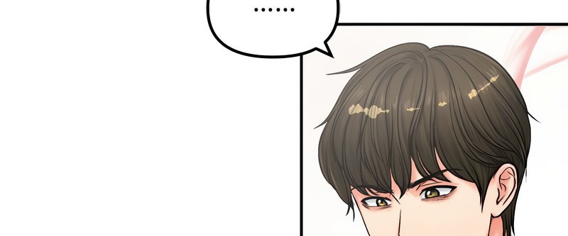 老婆捲款潜逃后第5話