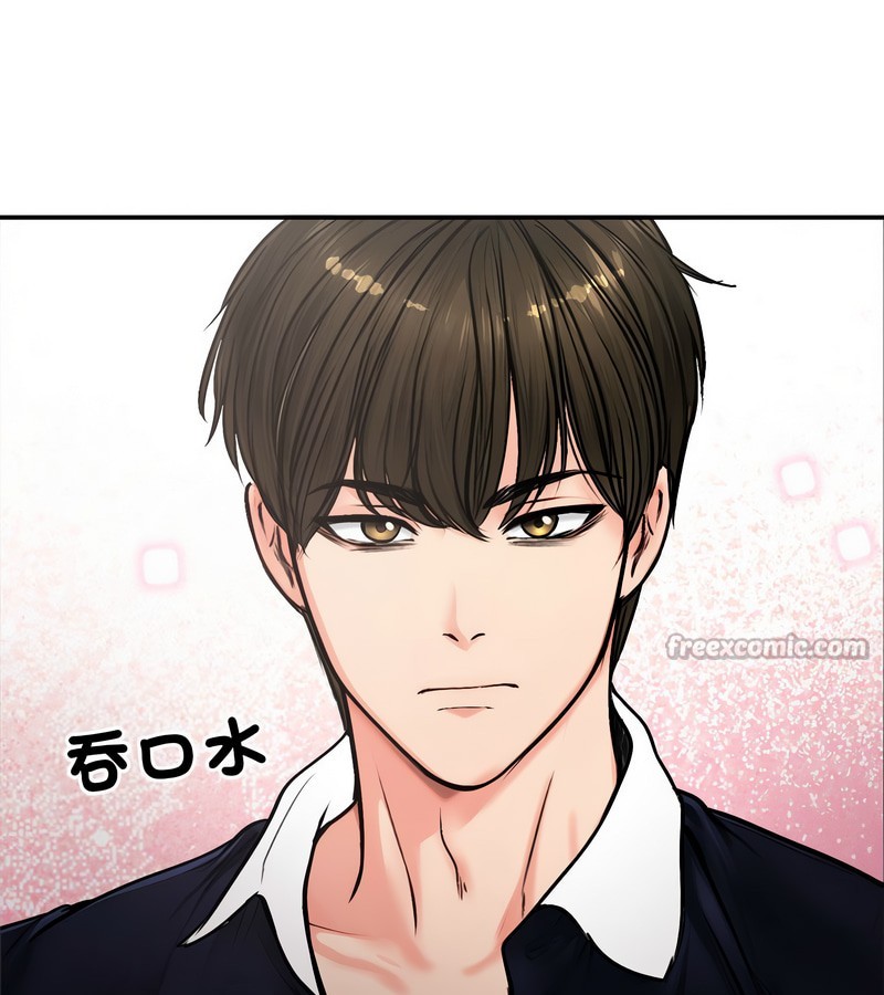 老婆捲款潜逃后第5話