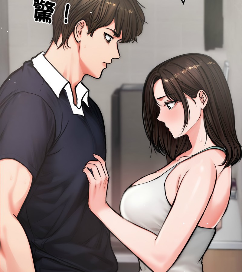 老婆捲款潜逃后第5話