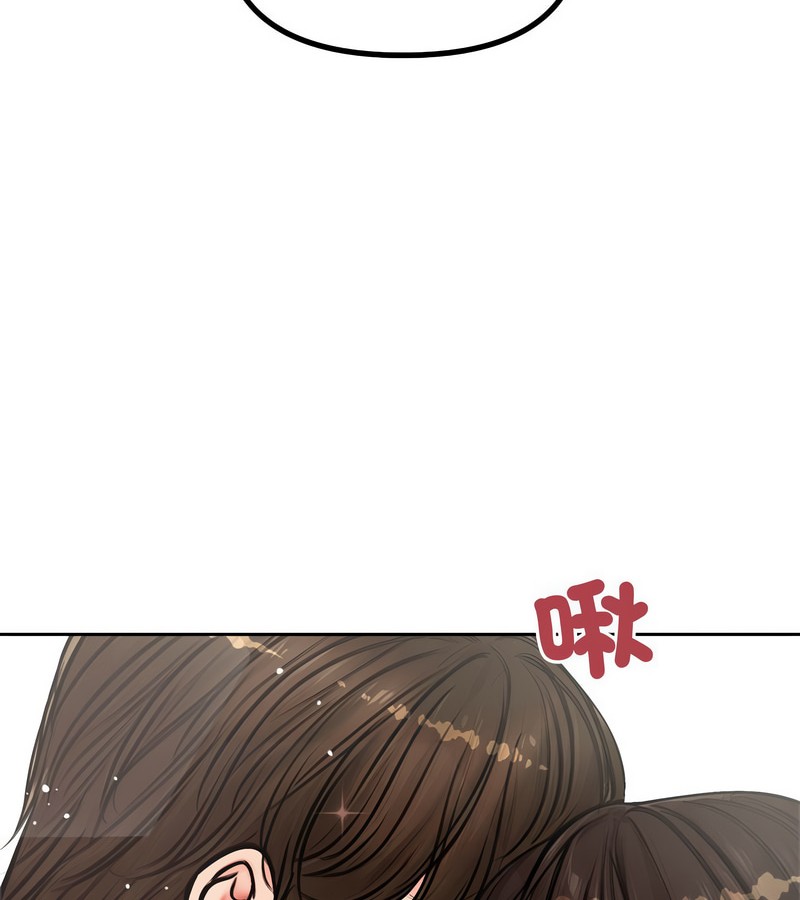 老婆捲款潜逃后第5話