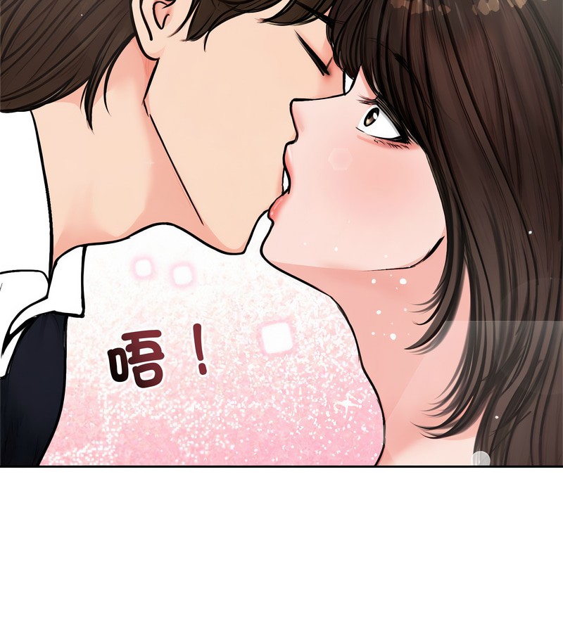 老婆捲款潜逃后第5話