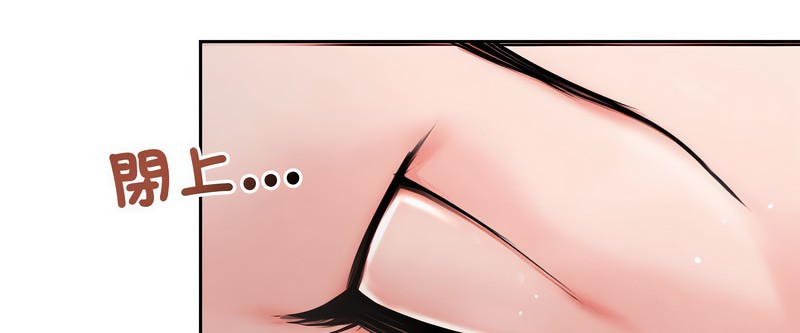 老婆捲款潜逃后第5話