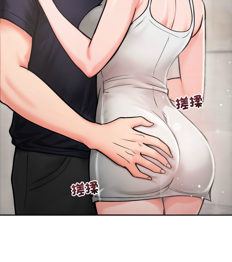 老婆捲款潜逃后第5話