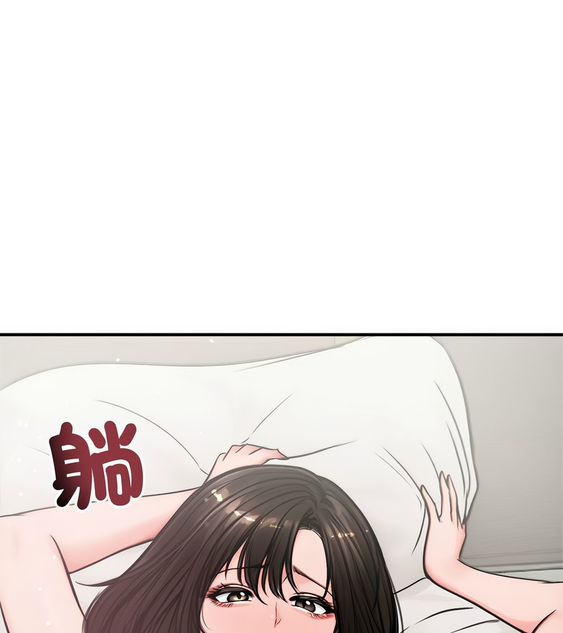 老婆捲款潜逃后第5話