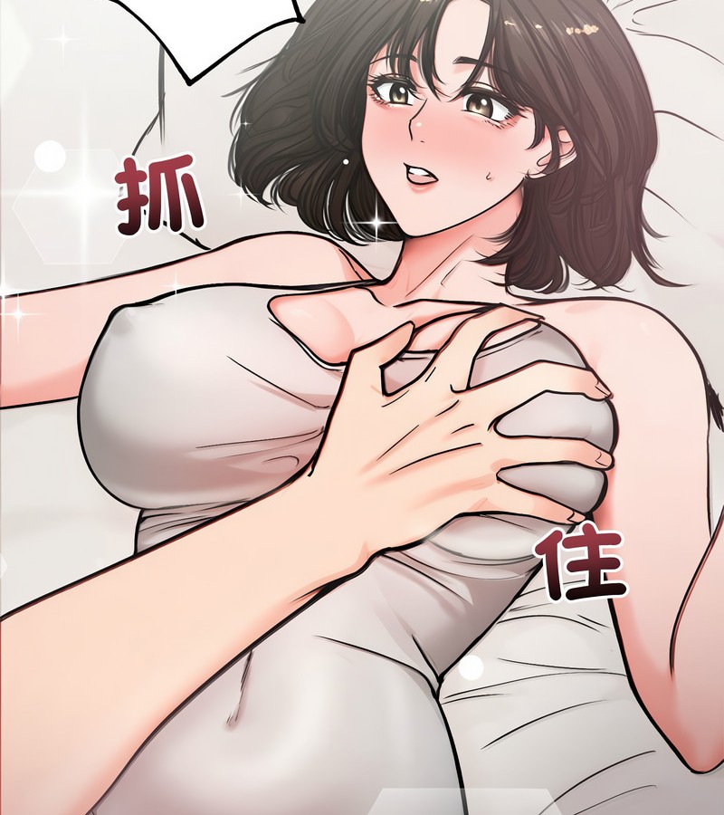 老婆捲款潜逃后第5話