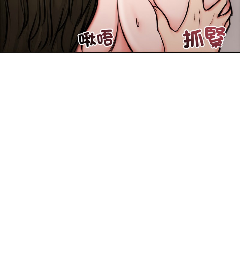 老婆捲款潜逃后第5話