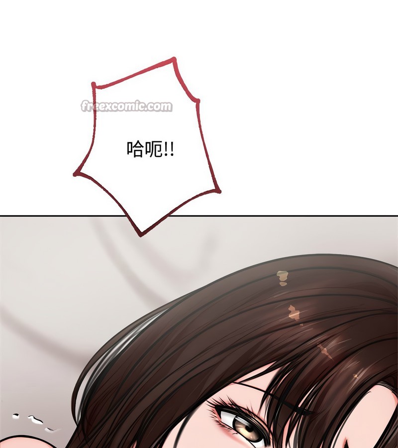 老婆捲款潜逃后第5話