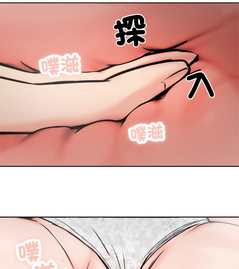 老婆捲款潜逃后第5話