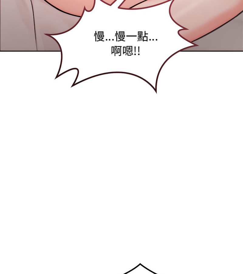 老婆捲款潜逃后第5話