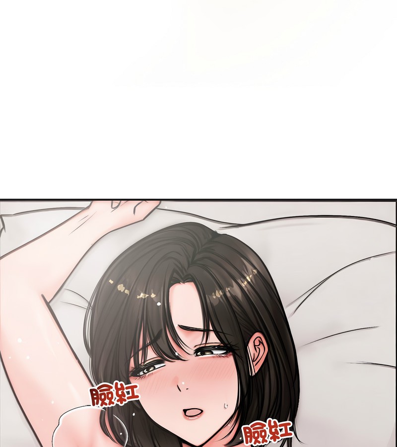 老婆捲款潜逃后第5話