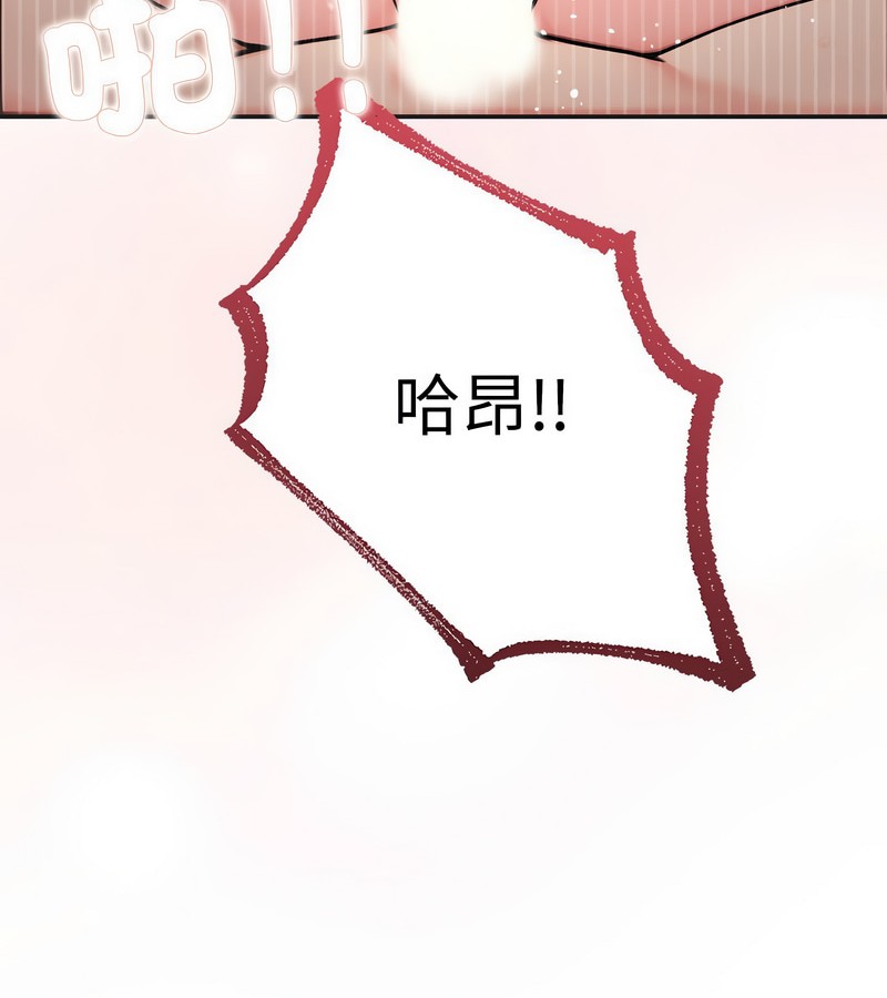 老婆捲款潜逃后第5話