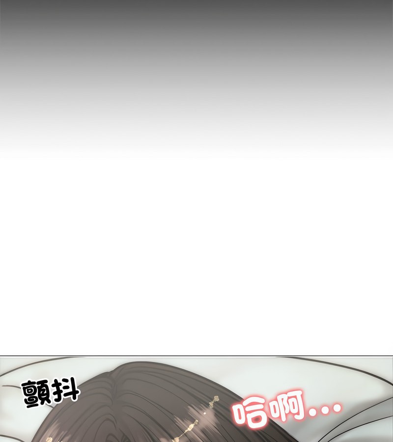 老婆捲款潜逃后第6話