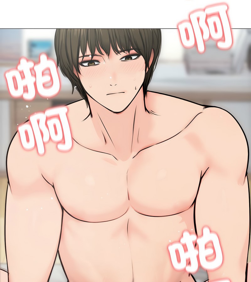 老婆捲款潜逃后第6話