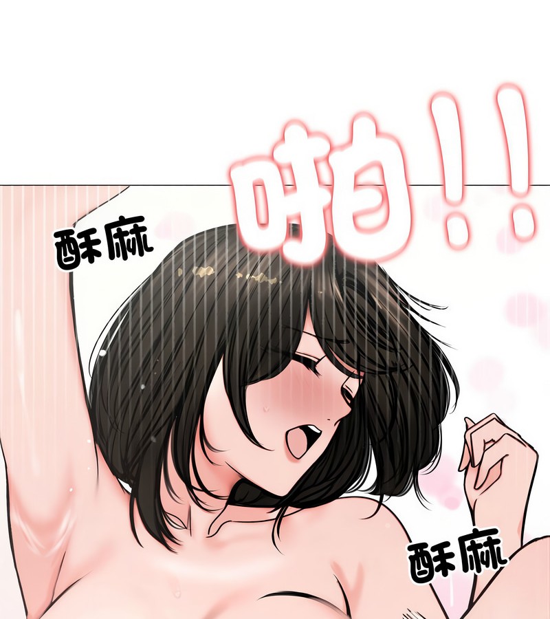 老婆捲款潜逃后第6話