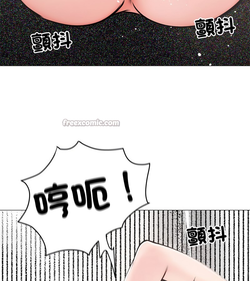 老婆捲款潜逃后第6話