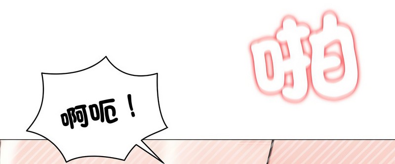 老婆捲款潜逃后第6話