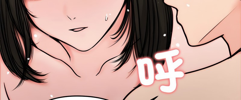 老婆捲款潜逃后第6話