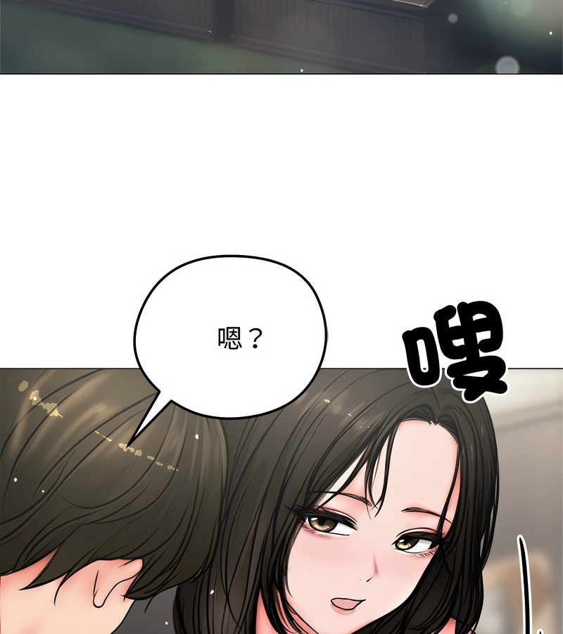 老婆捲款潜逃后第6話