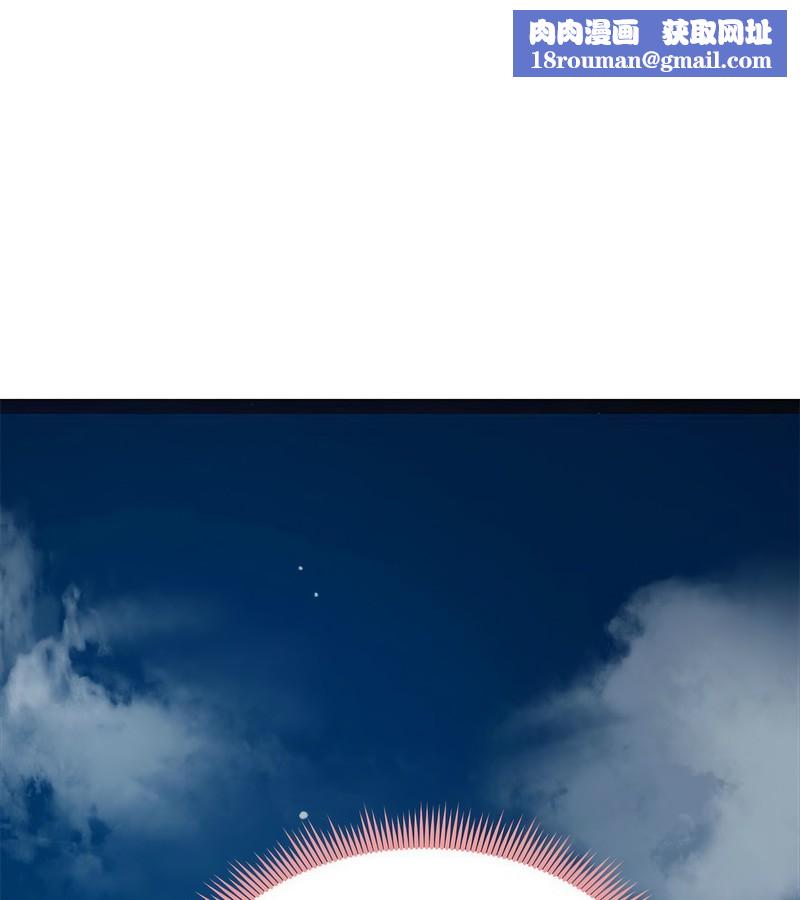 老婆捲款潜逃后第7話