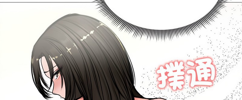 老婆捲款潜逃后第7話