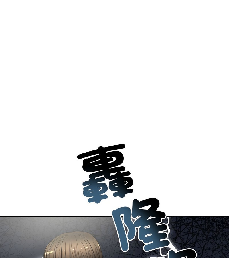 老婆捲款潜逃后第7話