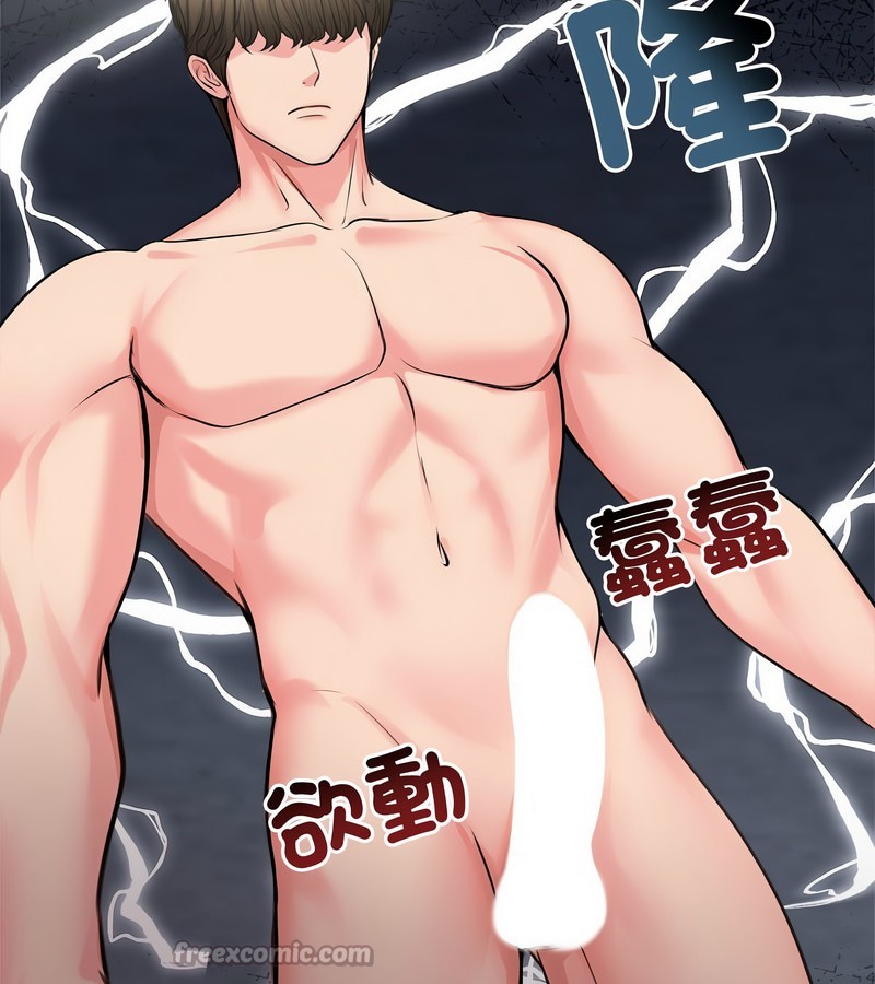 老婆捲款潜逃后第7話