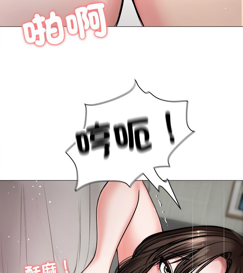 老婆捲款潜逃后第7話