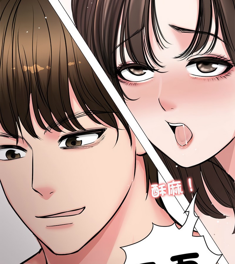 老婆捲款潜逃后第7話