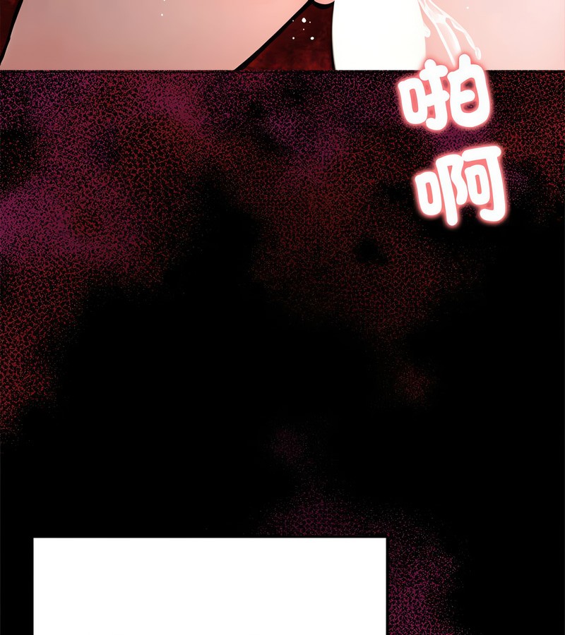 老婆捲款潜逃后第7話