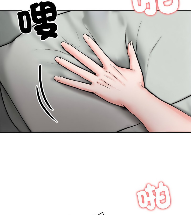 老婆捲款潜逃后第7話