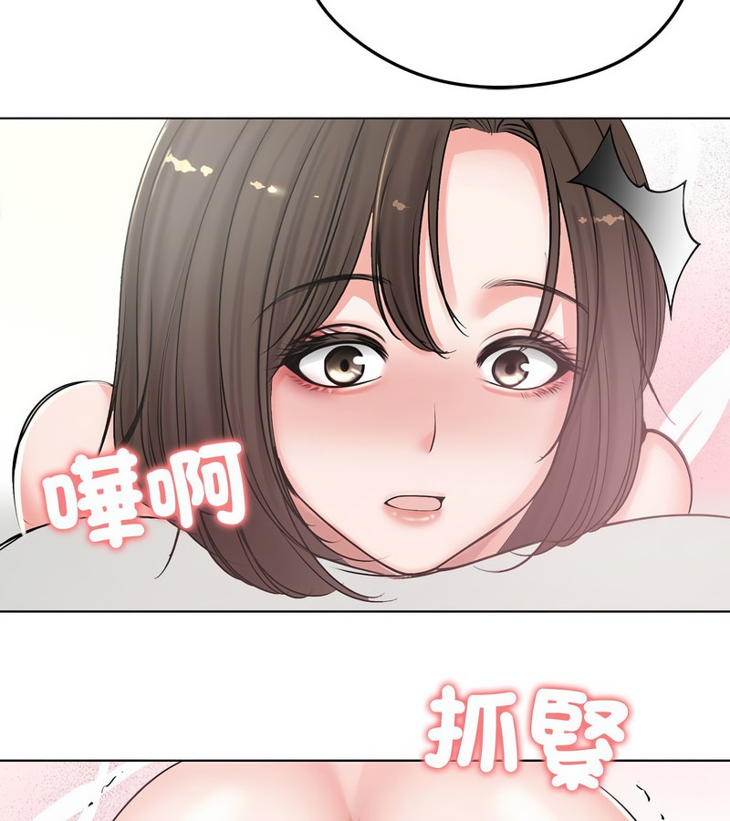 老婆捲款潜逃后第7話