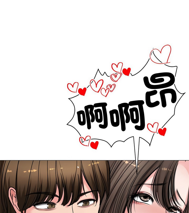 老婆捲款潜逃后第7話