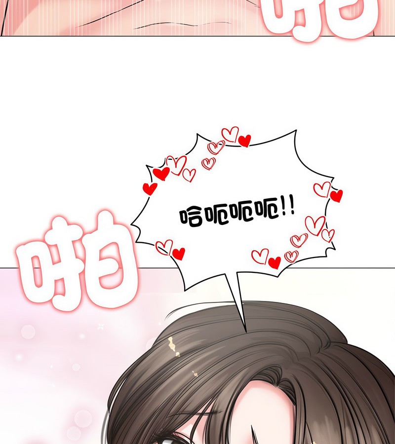 老婆捲款潜逃后第7話