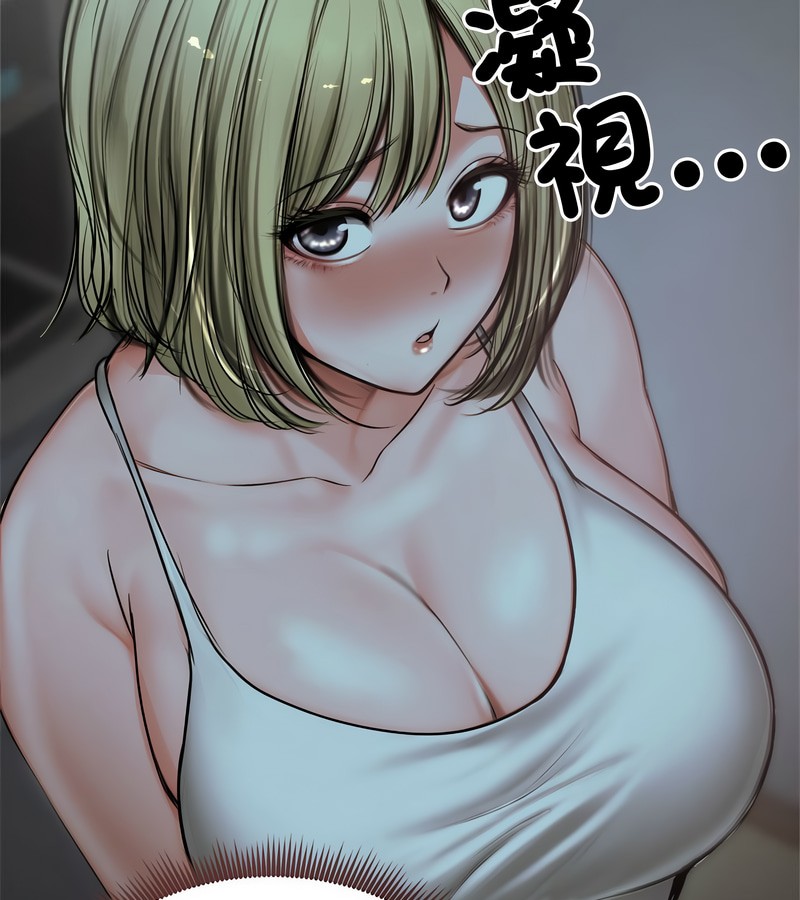 老婆捲款潜逃后第7話