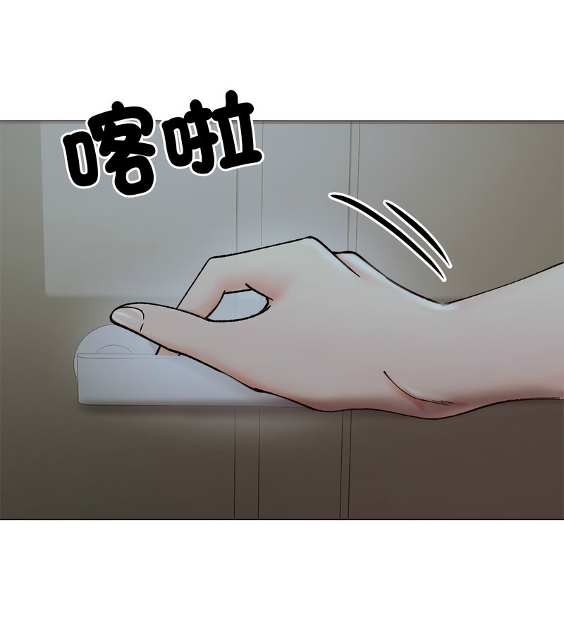 老婆捲款潜逃后第8話