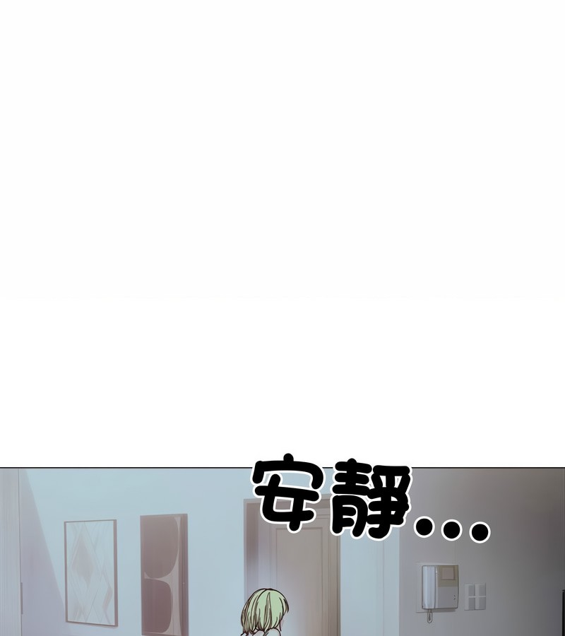 老婆捲款潜逃后第8話