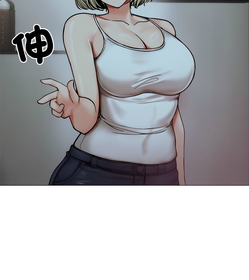 老婆捲款潜逃后第8話