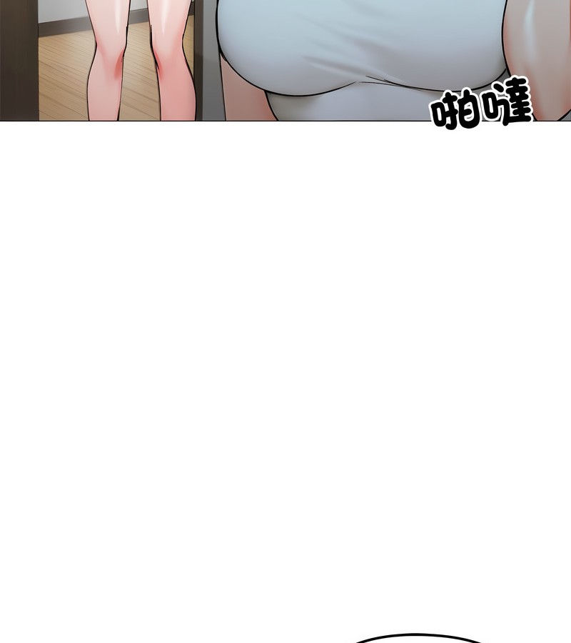 老婆捲款潜逃后第8話