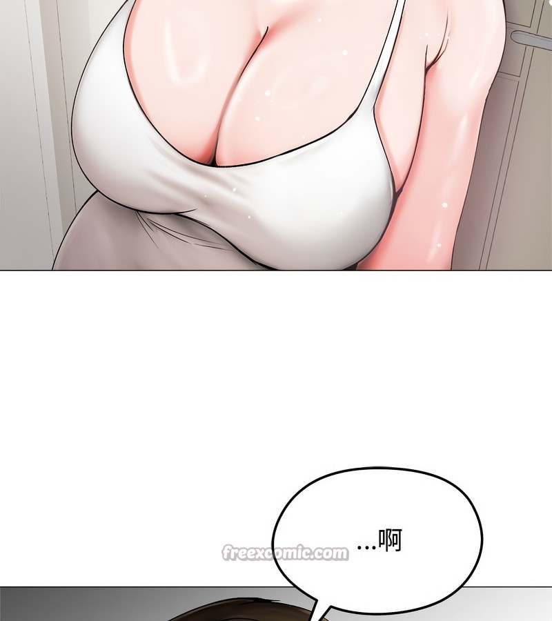 老婆捲款潜逃后第8話