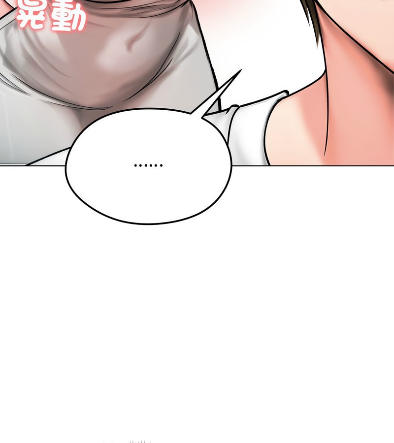 老婆捲款潜逃后第8話