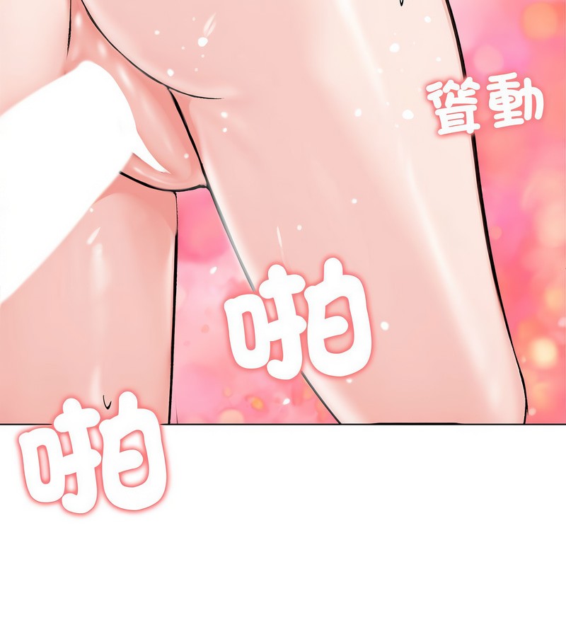 老婆捲款潜逃后第8話