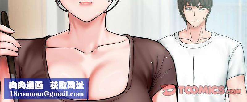 老婆捲款潜逃后第8話