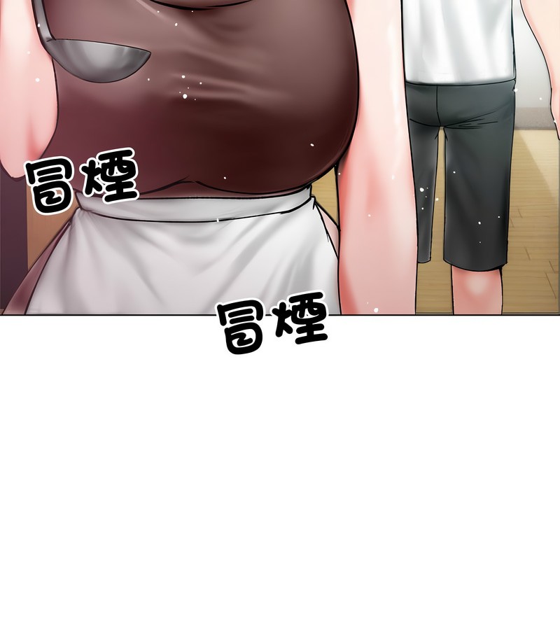 老婆捲款潜逃后第8話