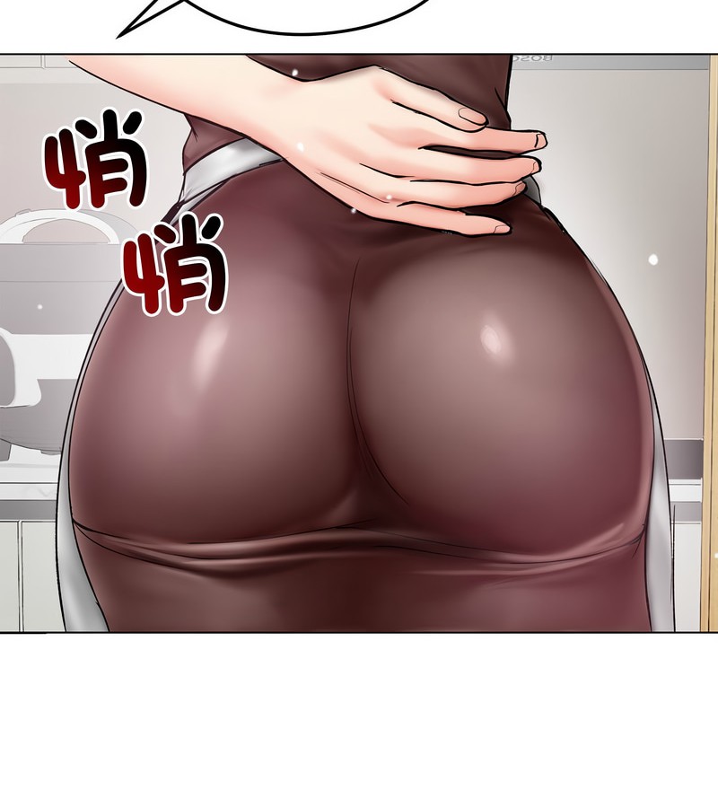 老婆捲款潜逃后第8話